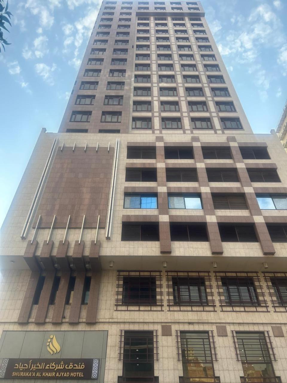 מכה Shurakaa Al Khair Hotel מראה חיצוני תמונה